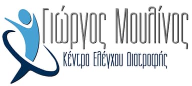 ΜΟΥΛΙΝΟΣ